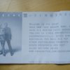 bloodchild-berlin-26